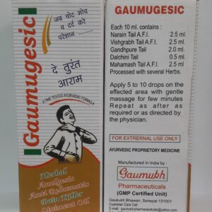 Gaumugesic Oil
